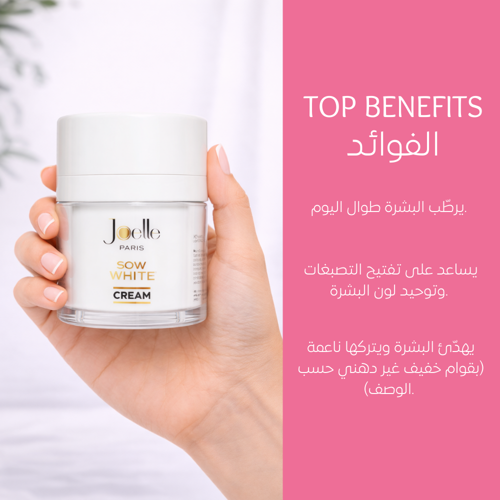 JOELLE PARIS SO WHITE CREAM - 50 ML