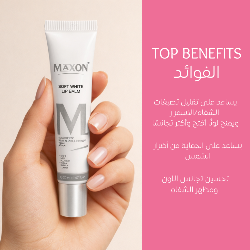 MAXON SOFT WHITE LIP BALM 20 ML