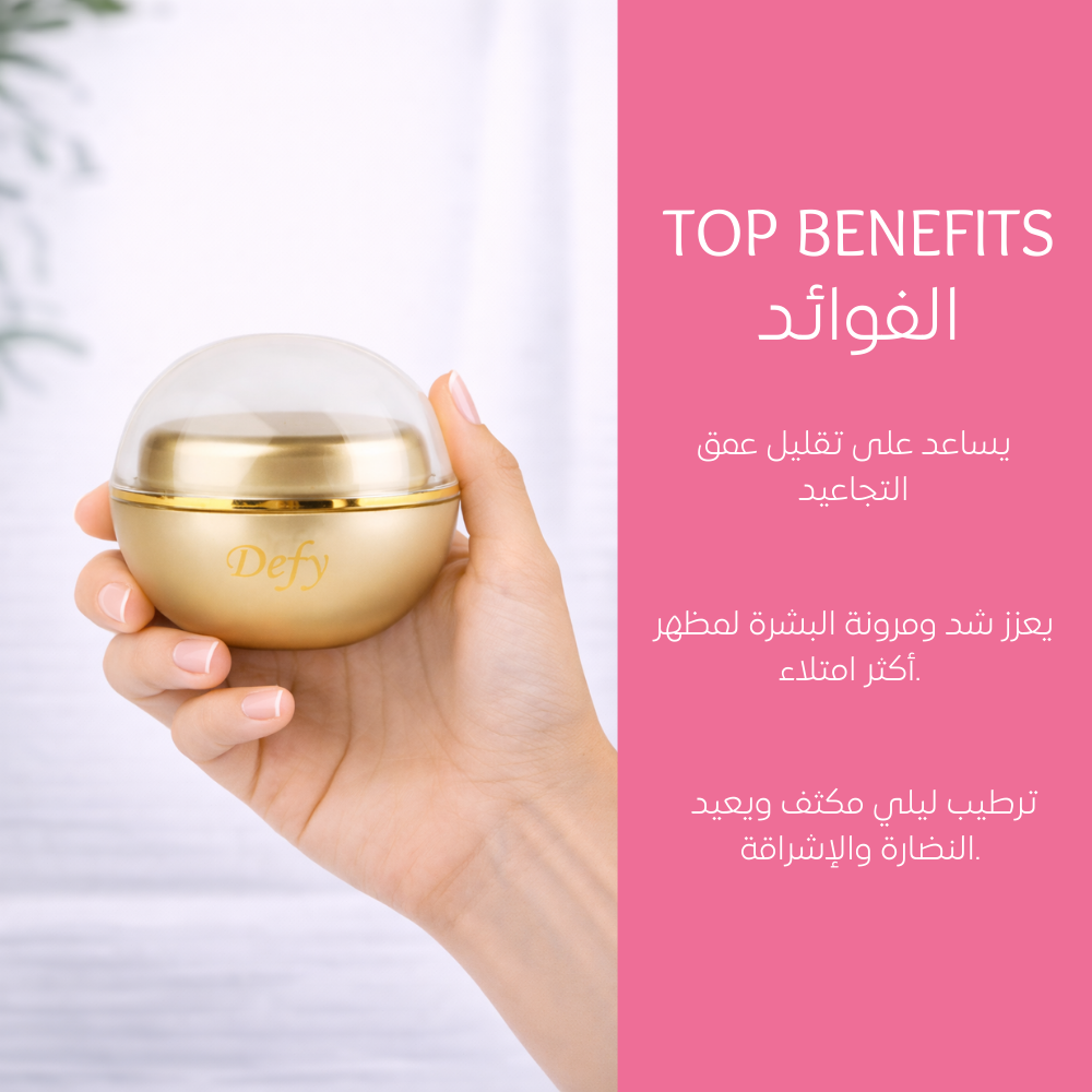 GLOWRADIANCE DEFY CREAM 50 ML