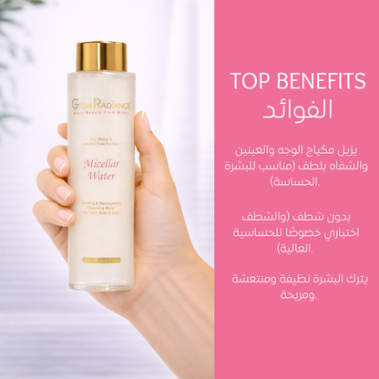 GLOWRADIANCE MICELLAR WATER