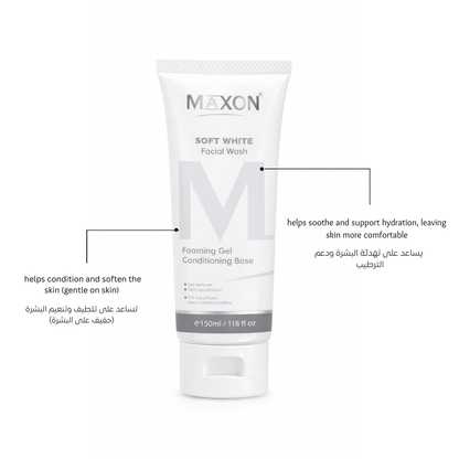 MAXON SOFT WHITE FACIAL WASH 150 ML