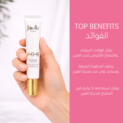 JOELLE LOVE EYES - 20 ML
