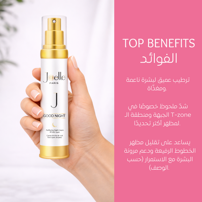 JOELLE GOOD NIGHT - 30 ML