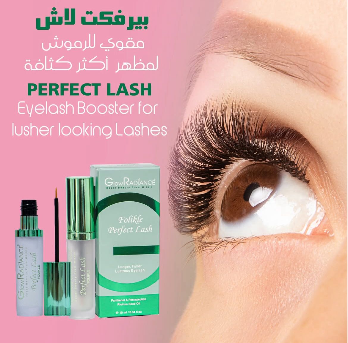 GLOWRADIANCE FOLIKLE PERFECT LASH 10 ML