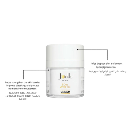 JOELLE PARIS SO WHITE CREAM - 50 ML