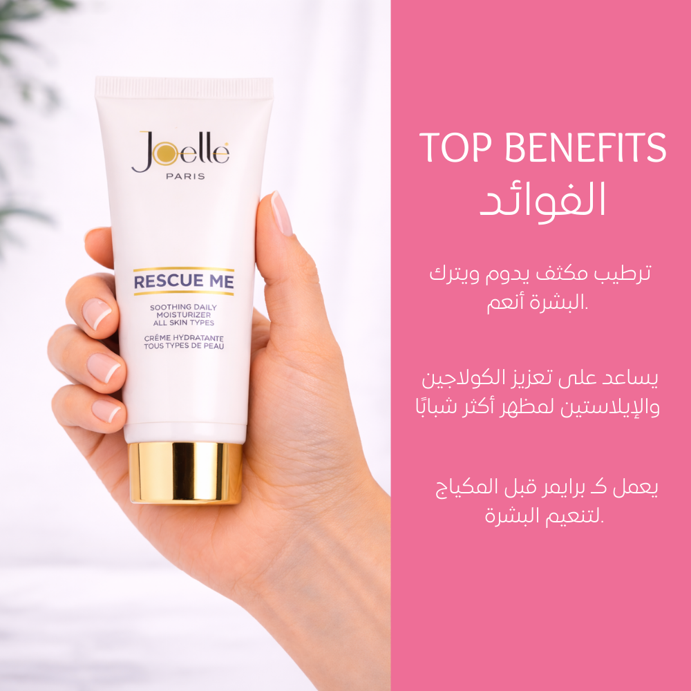 JOELLE RESCUE ME – 50 ML