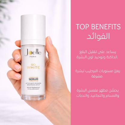 JOELLE PARIS SO WHITE SERUM - 30 ML